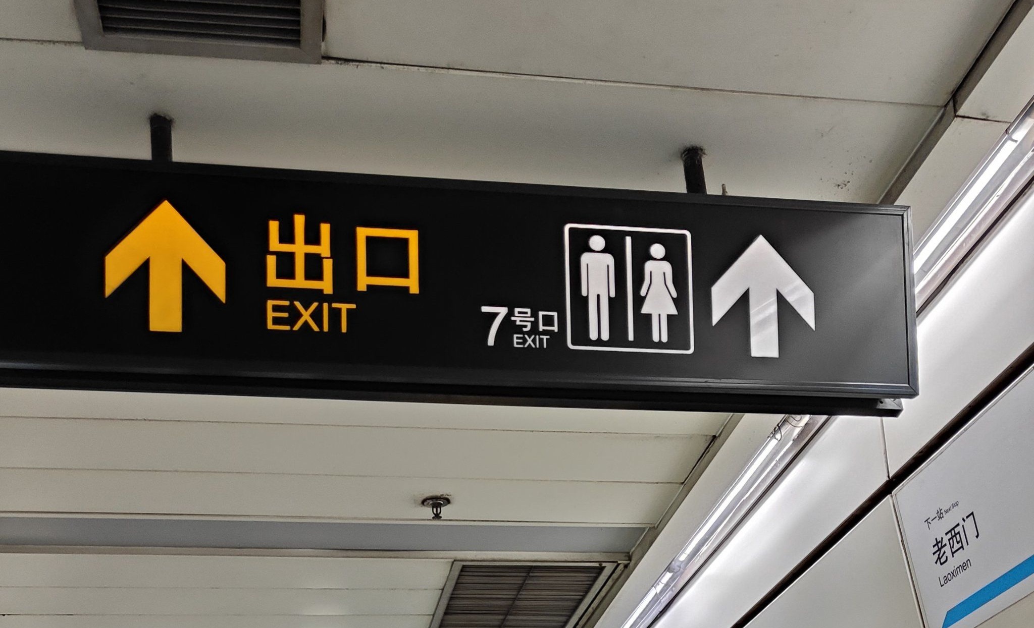 Read any sign